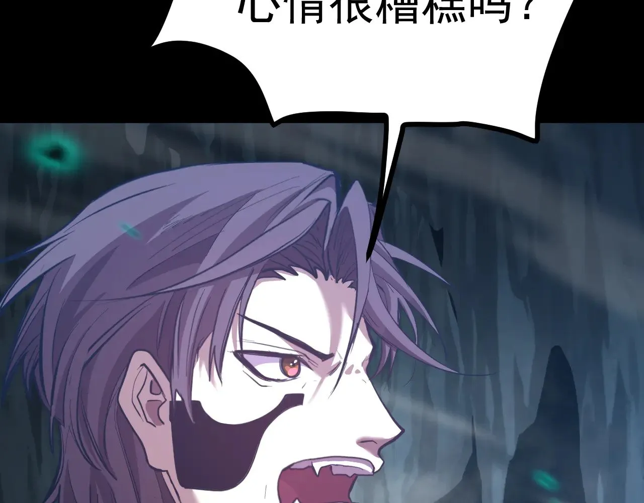 第147话 恼怒78