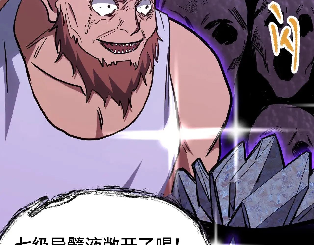 第139话 迷惑157