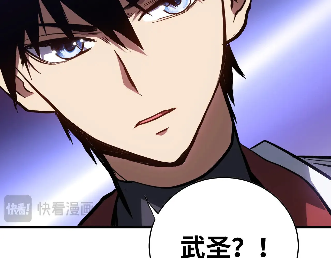 第138话 同族相食14