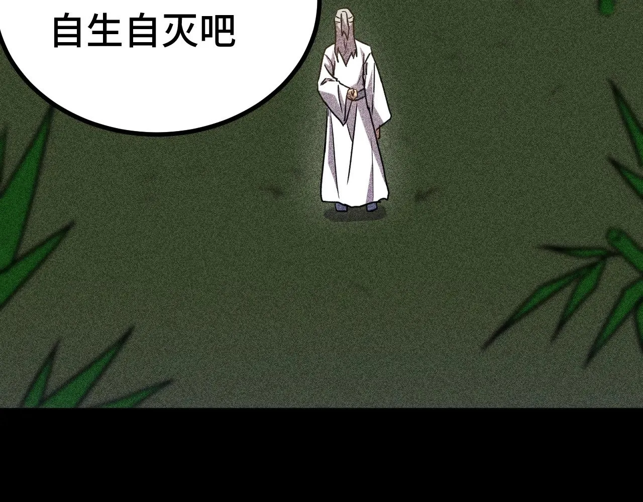 第136话 顾玄88