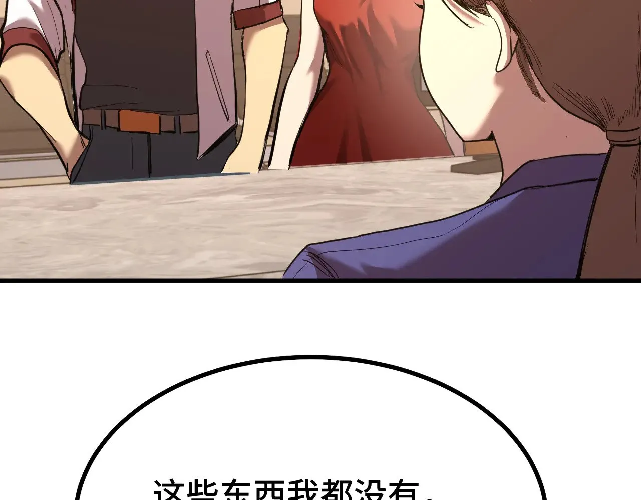 第129话 星级战力65