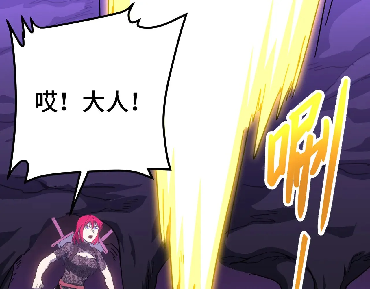 第141话 引诱29