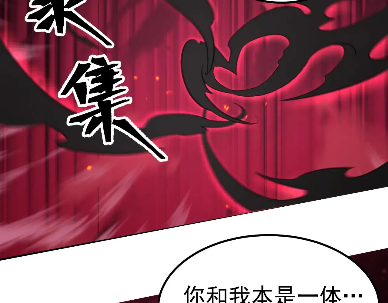 第134话 破茧125