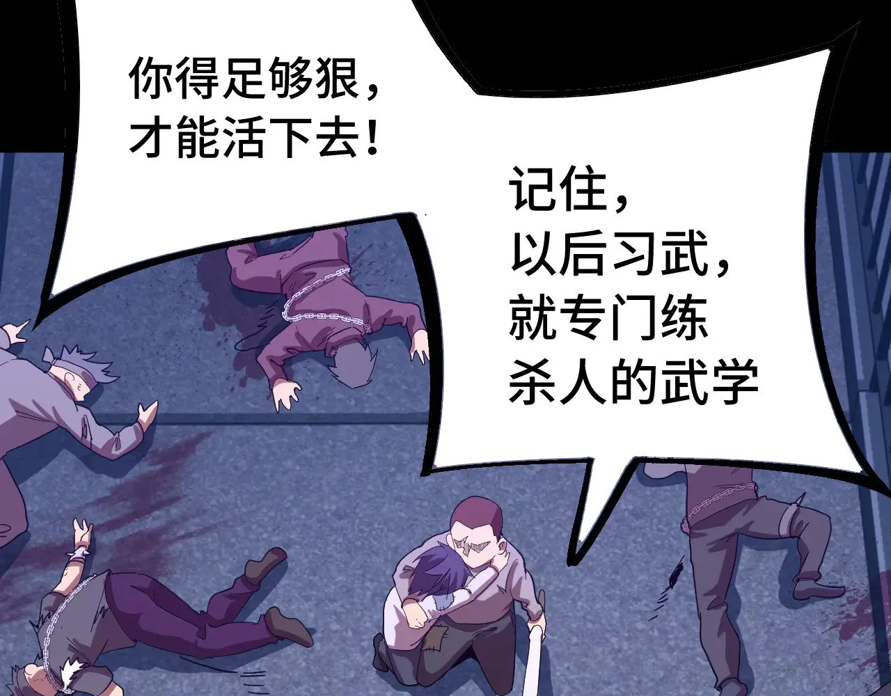 第136话 顾玄40