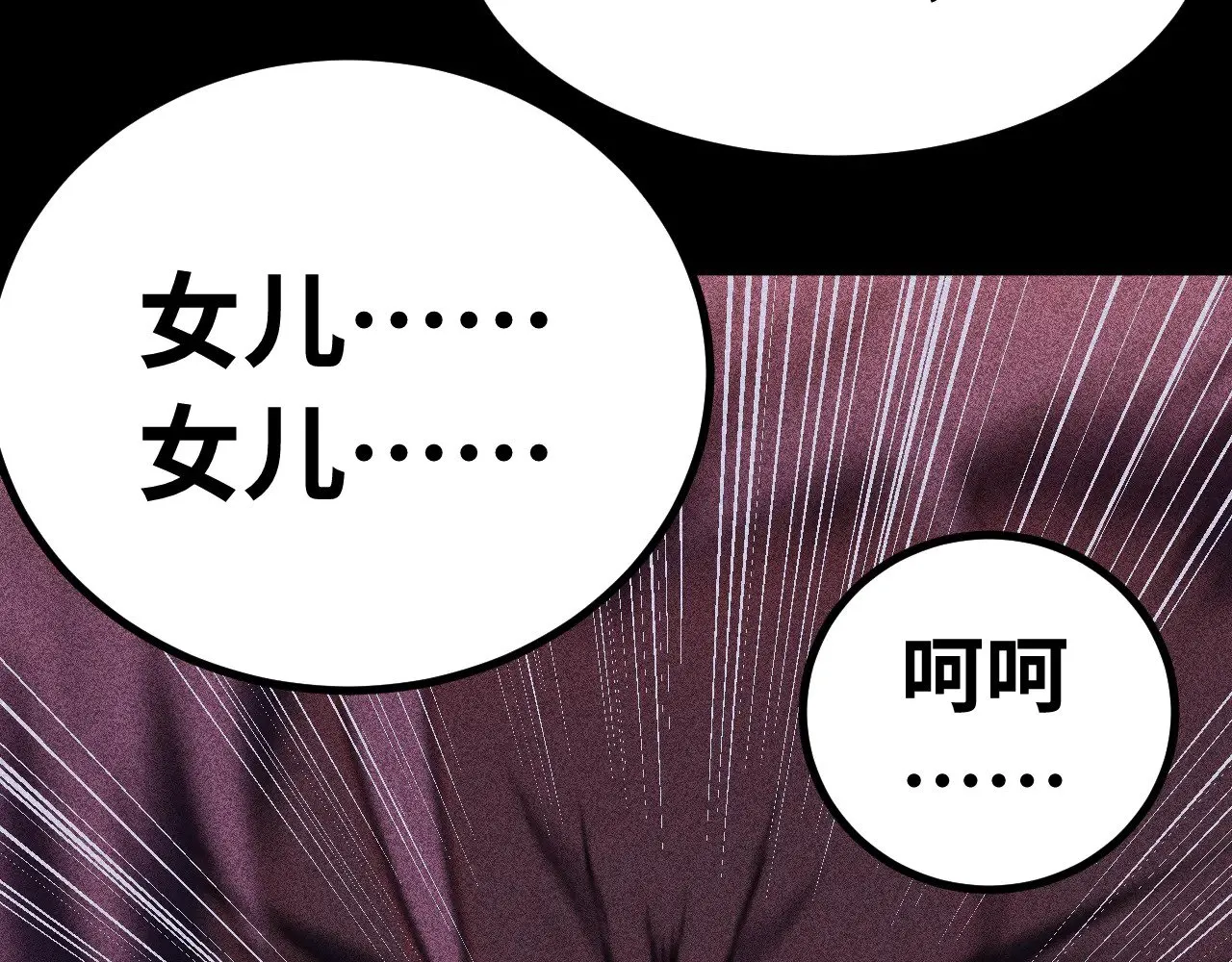 第136话 顾玄71