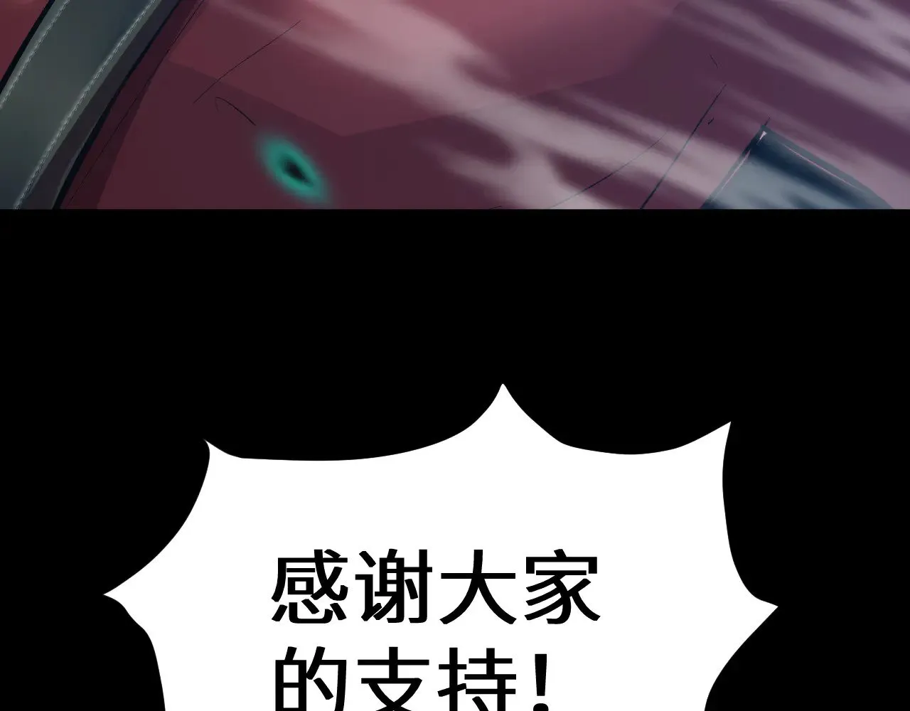 第147话 恼怒187