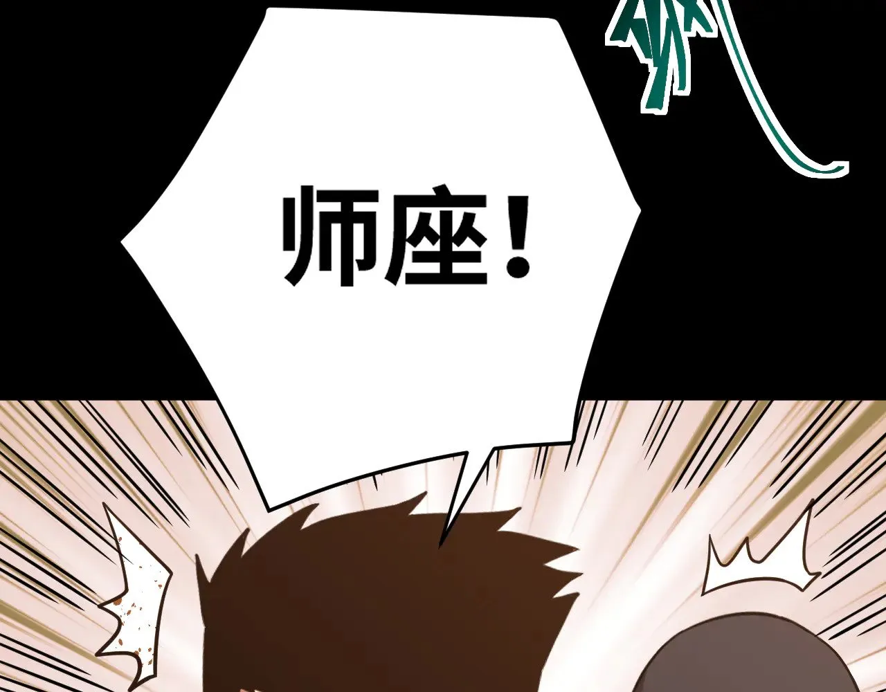 第124话 脑瓜子嗡嗡49