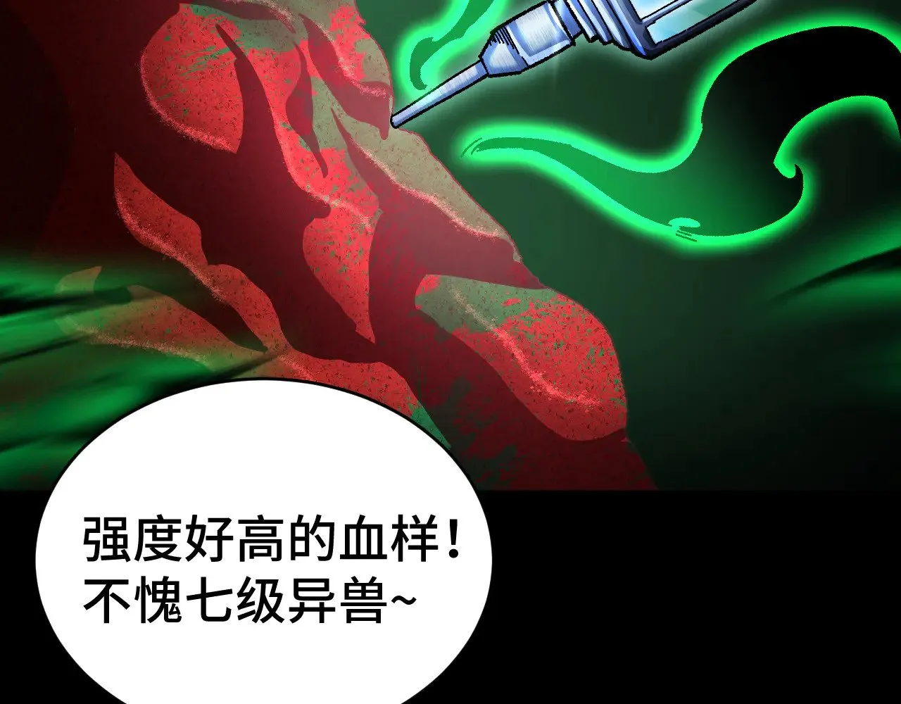 第146话 预知57