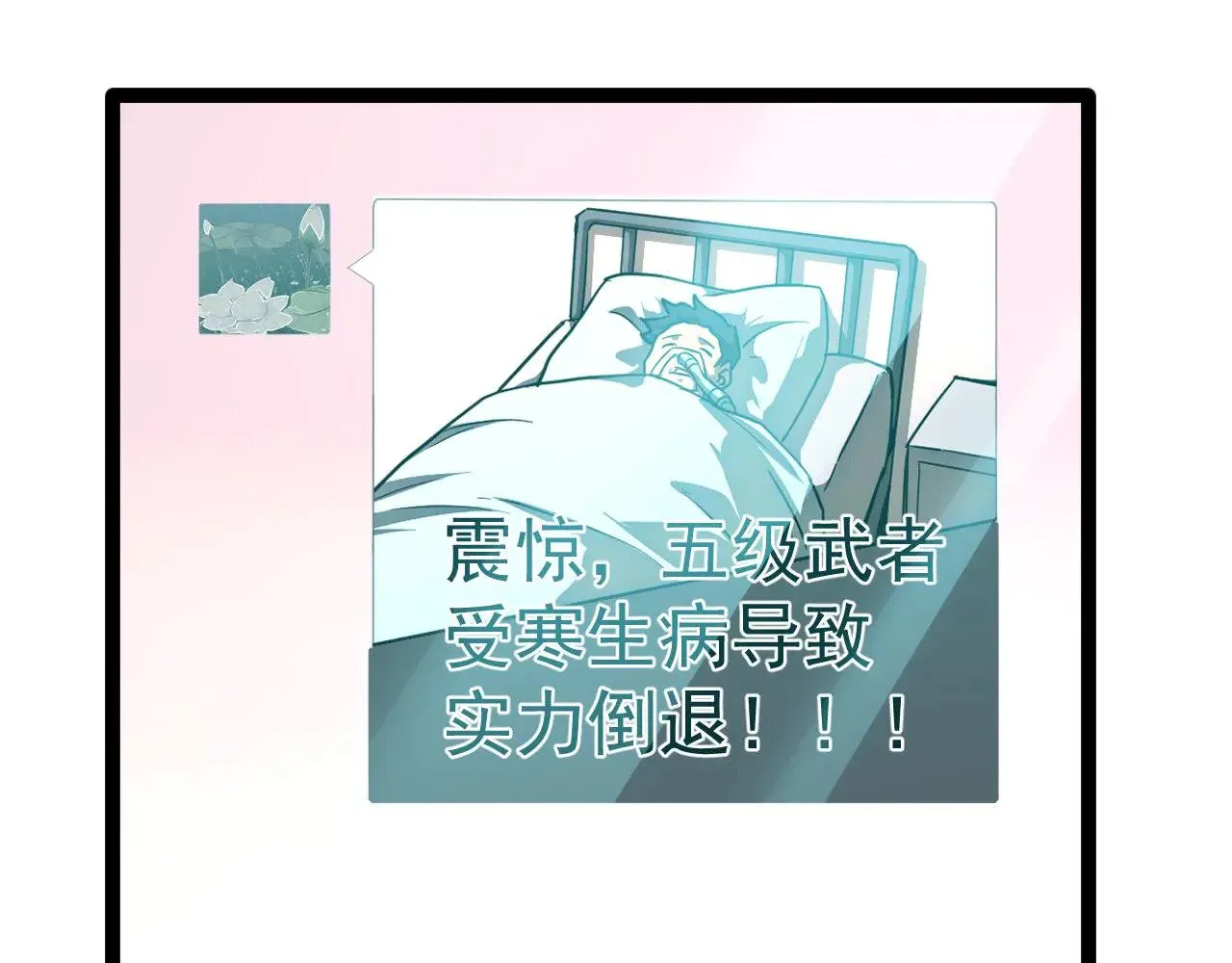 第131话 夙愿158