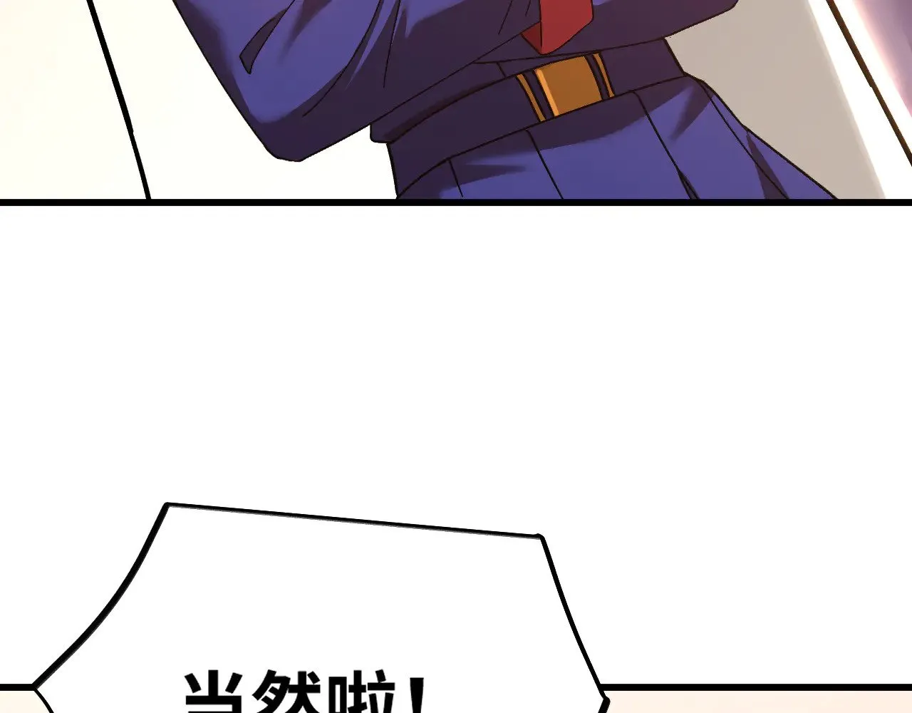 第144话 武圣之女108