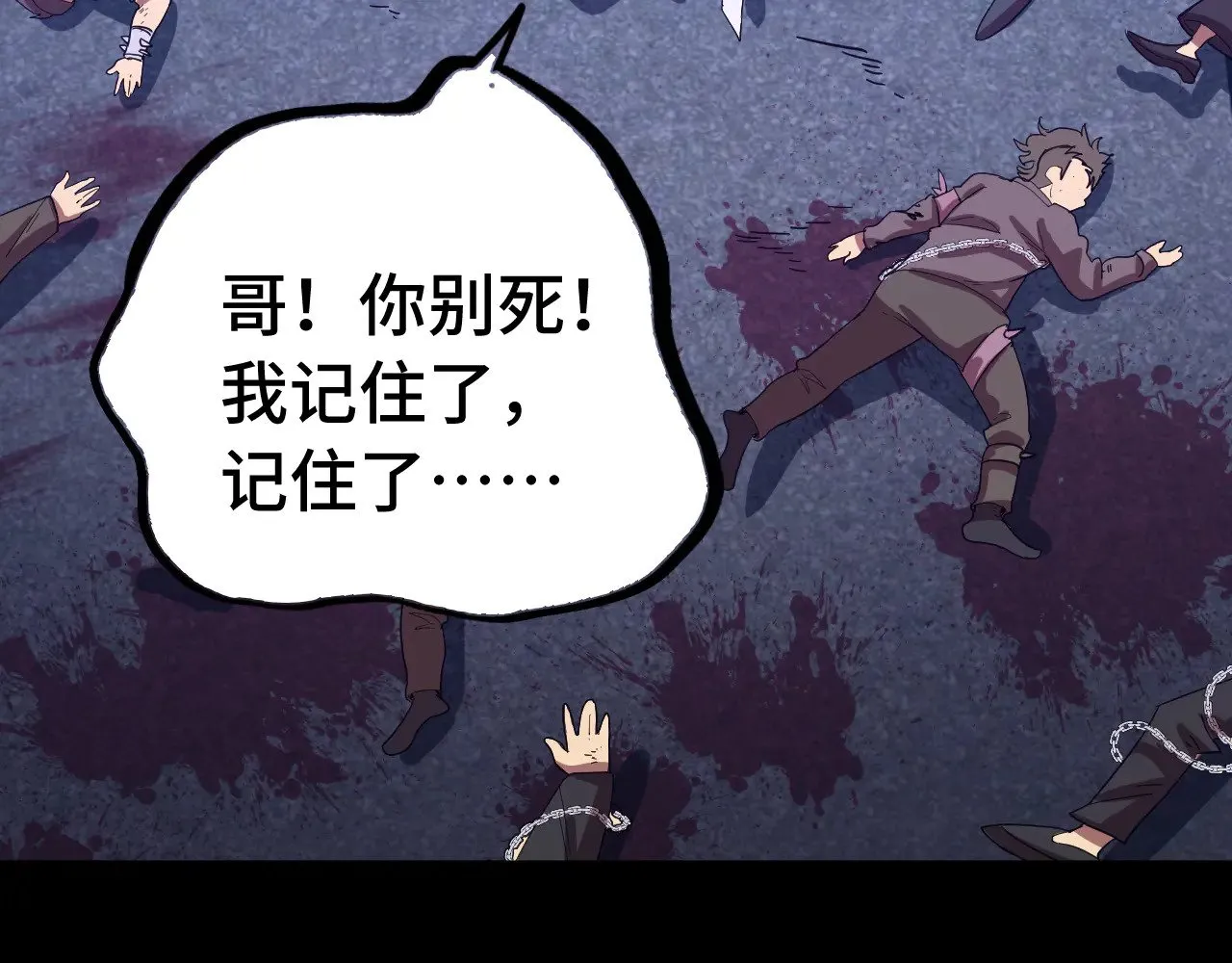 第136话 顾玄41