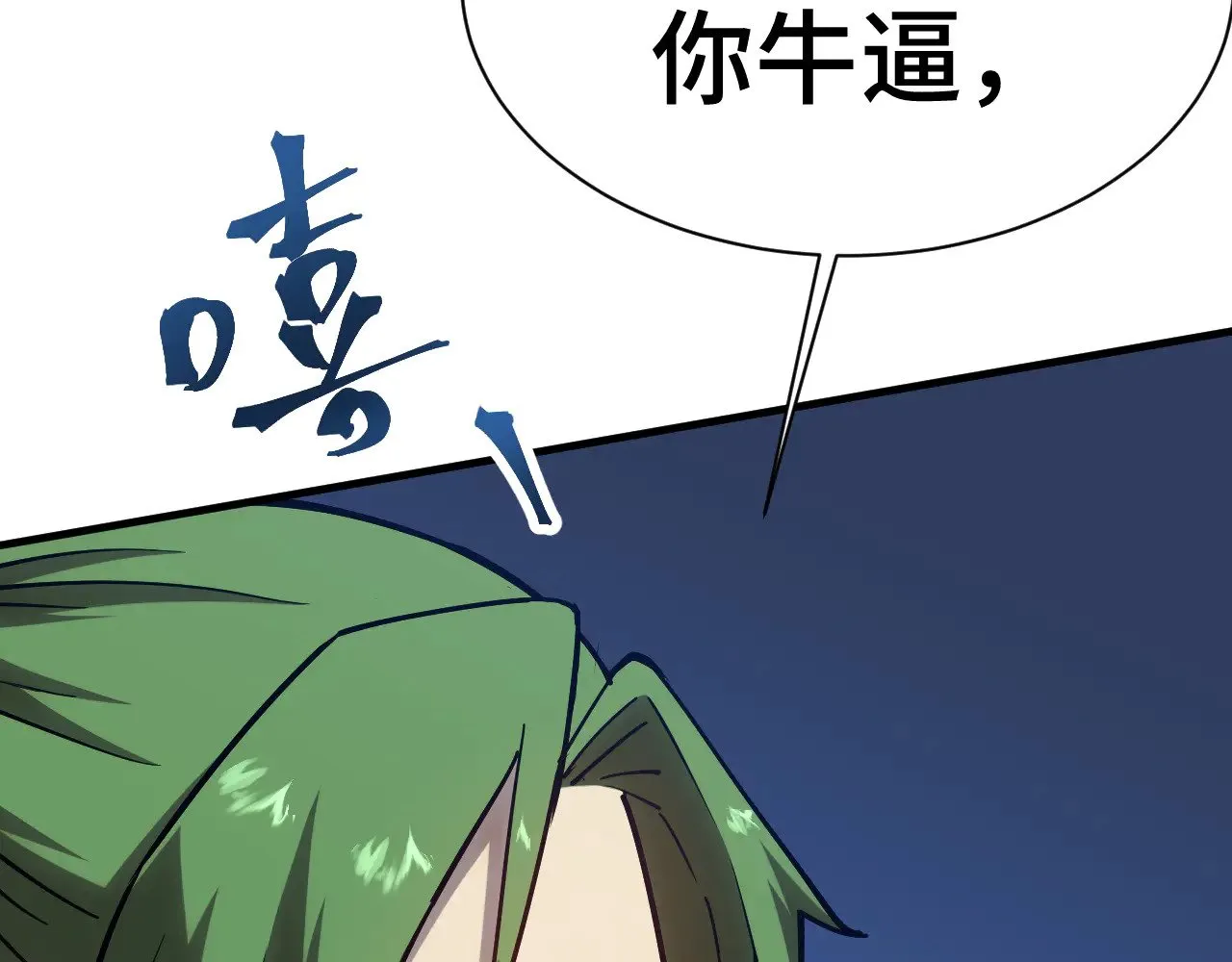 第135话 决斗！14
