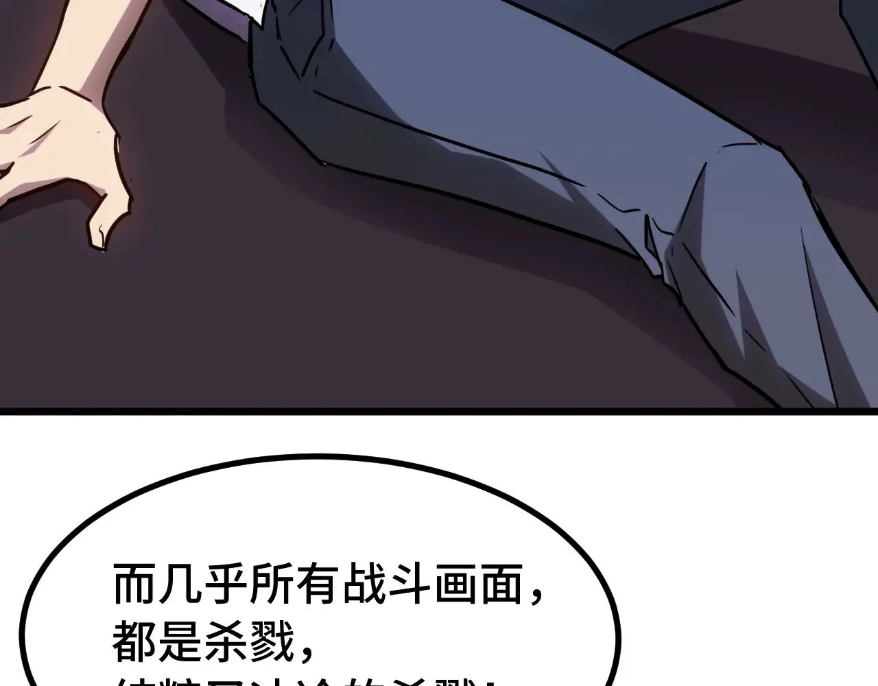 第136话 顾玄98
