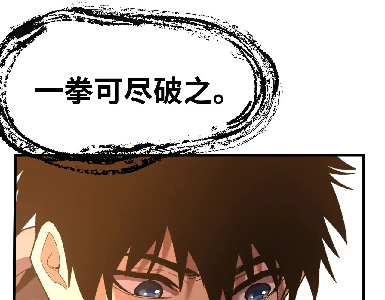 第146话 预知15