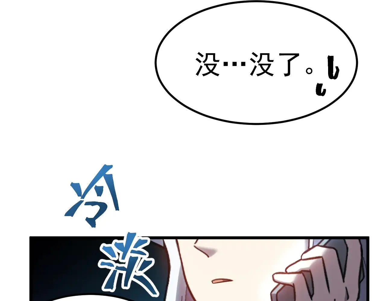 第134话 破茧179