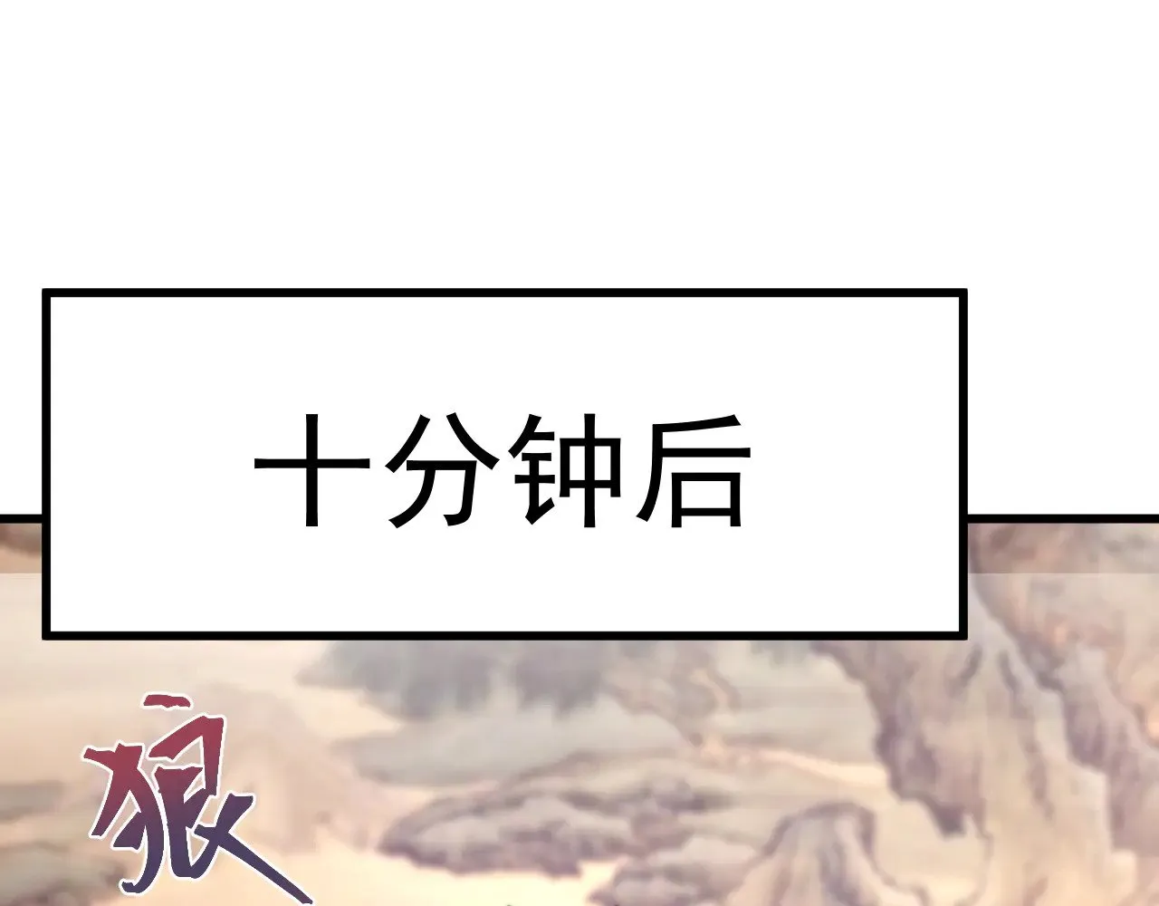 第131话 夙愿137