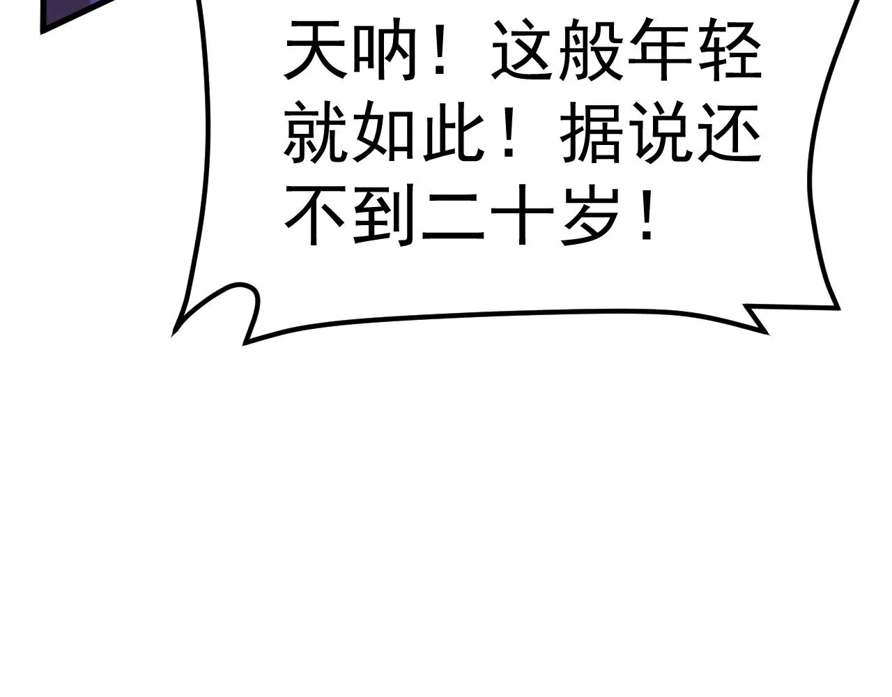 第131话 夙愿57