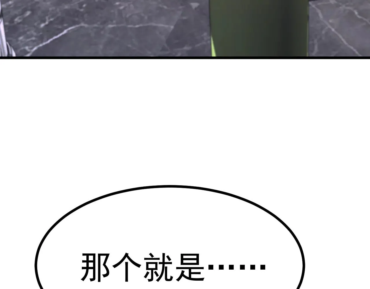 第134话 破茧42