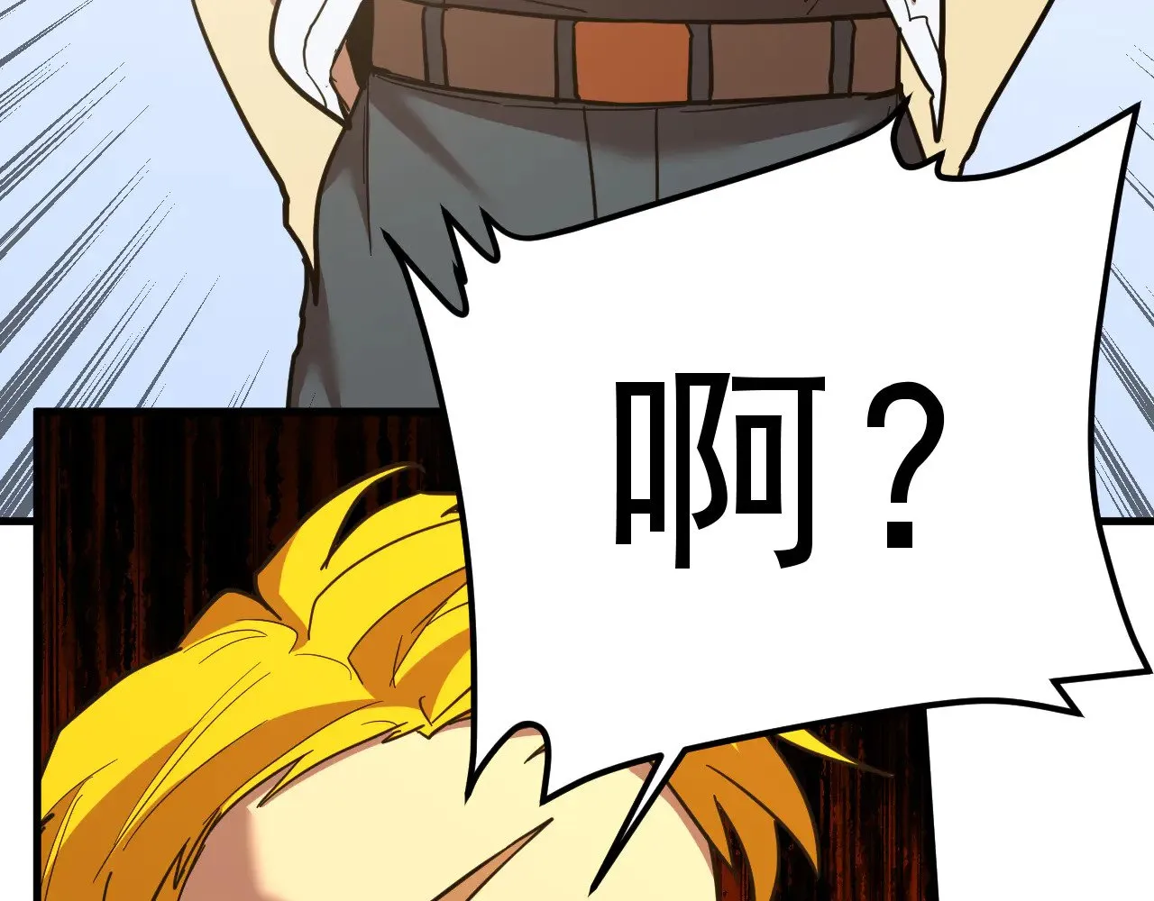 第131话 夙愿24