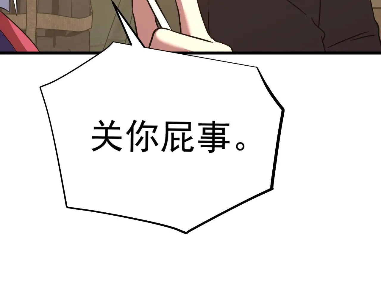 第123话 心事176