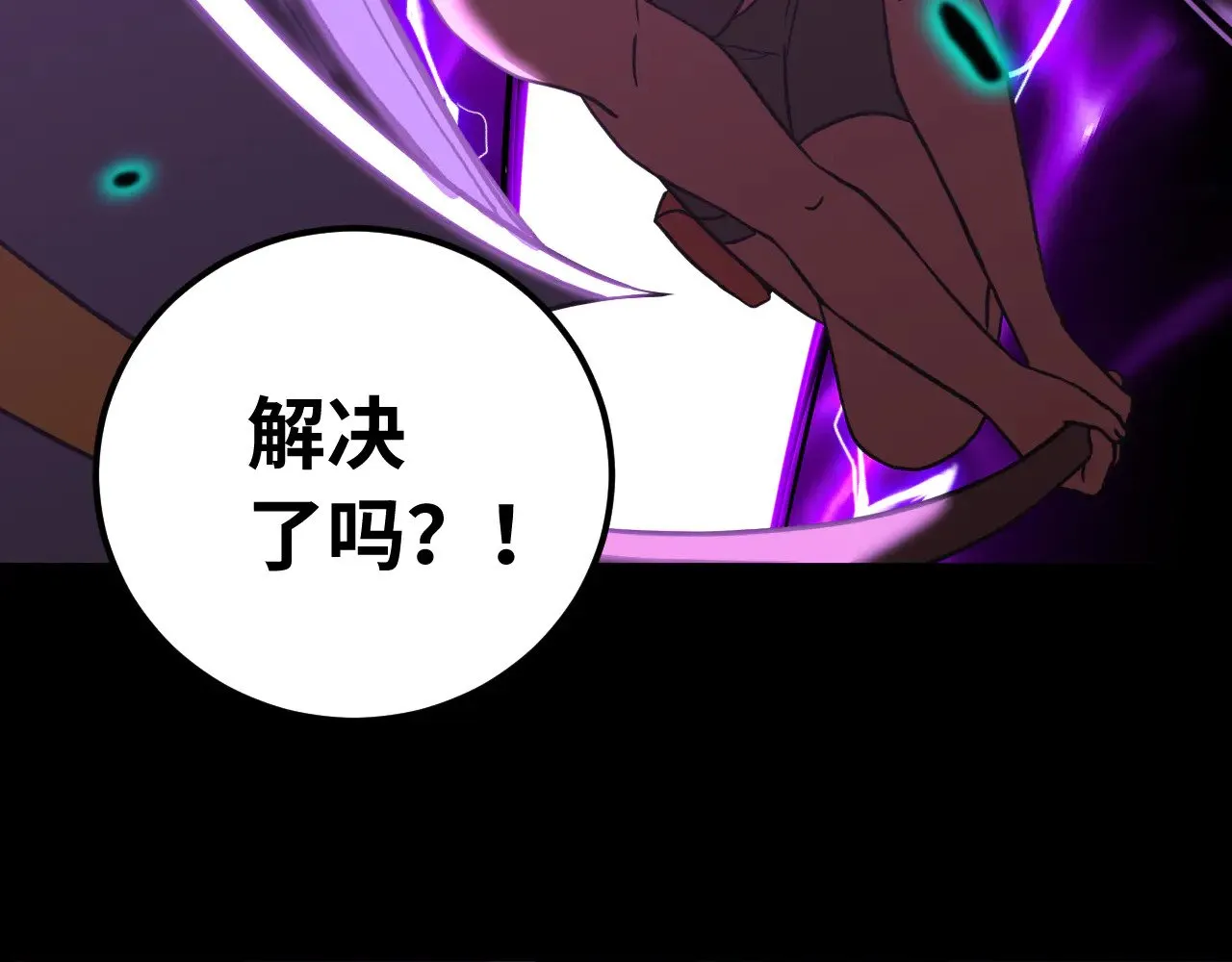 第124话 脑瓜子嗡嗡34