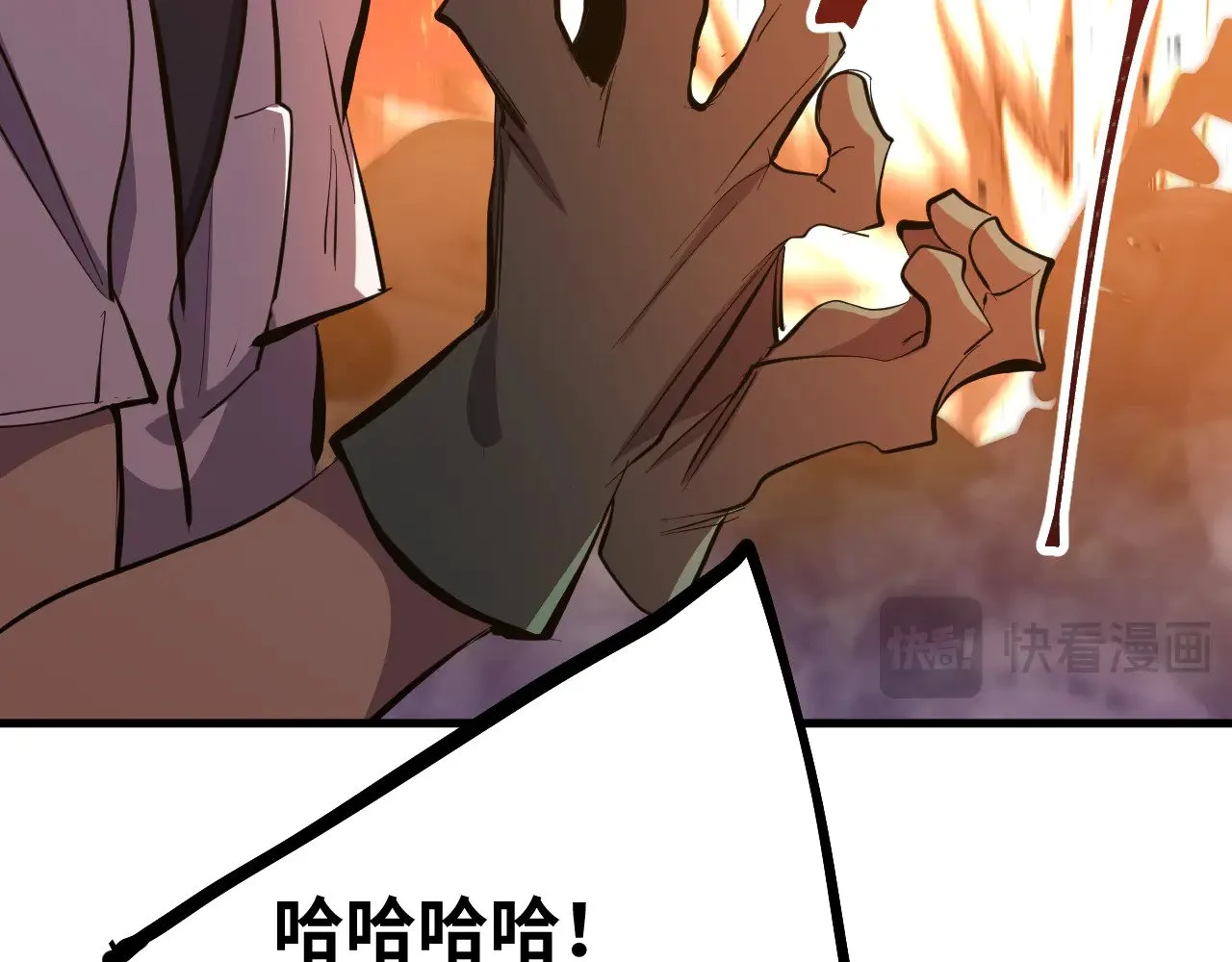 第126话 火力全开53