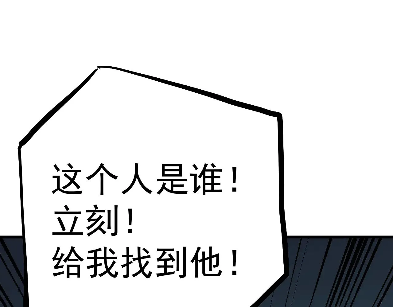 第127话 惊异170