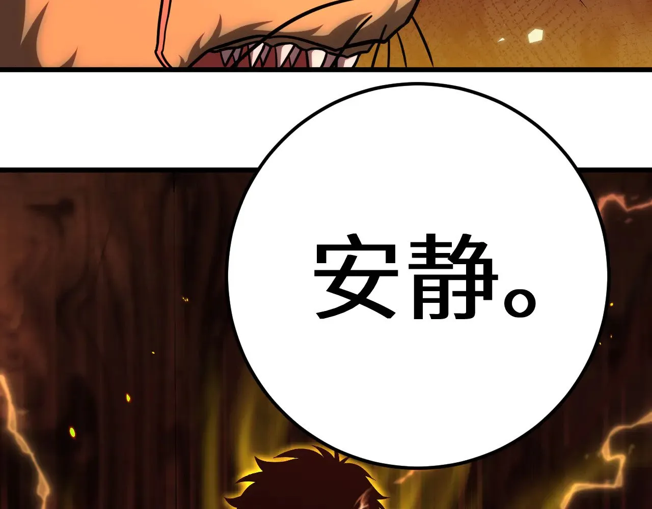 第124话 脑瓜子嗡嗡65
