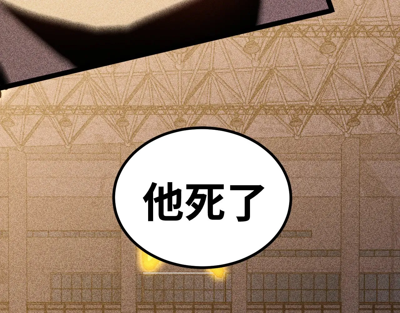 第136话 顾玄63