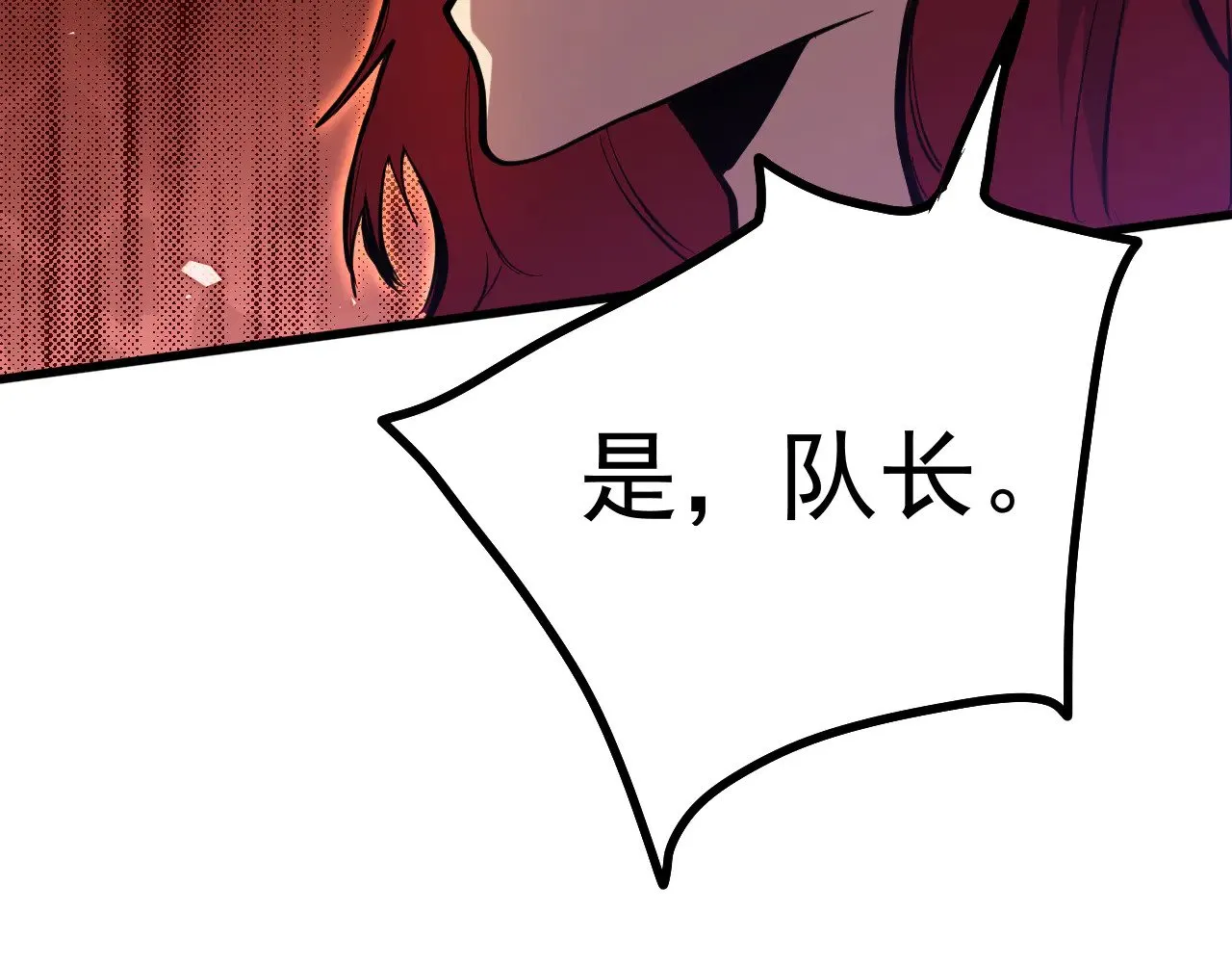 第127话 惊异187