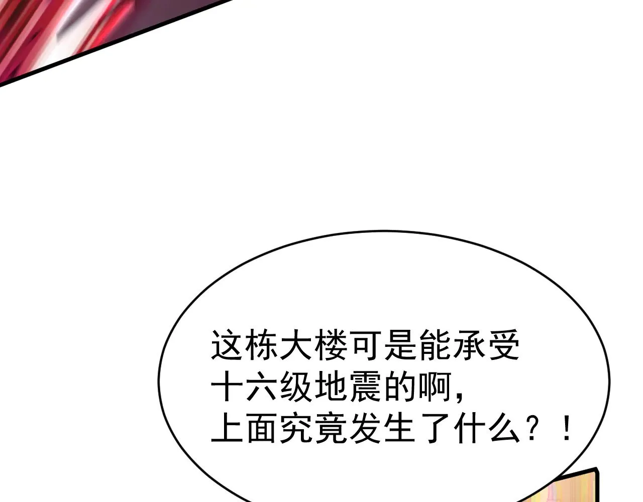 第134话 破茧133