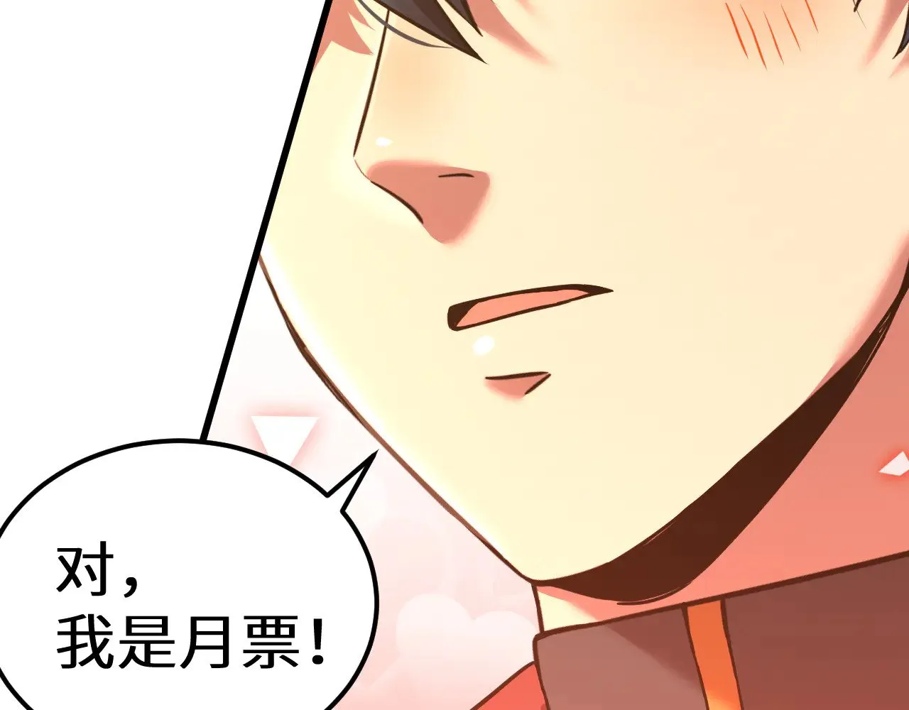 第123话 心事202