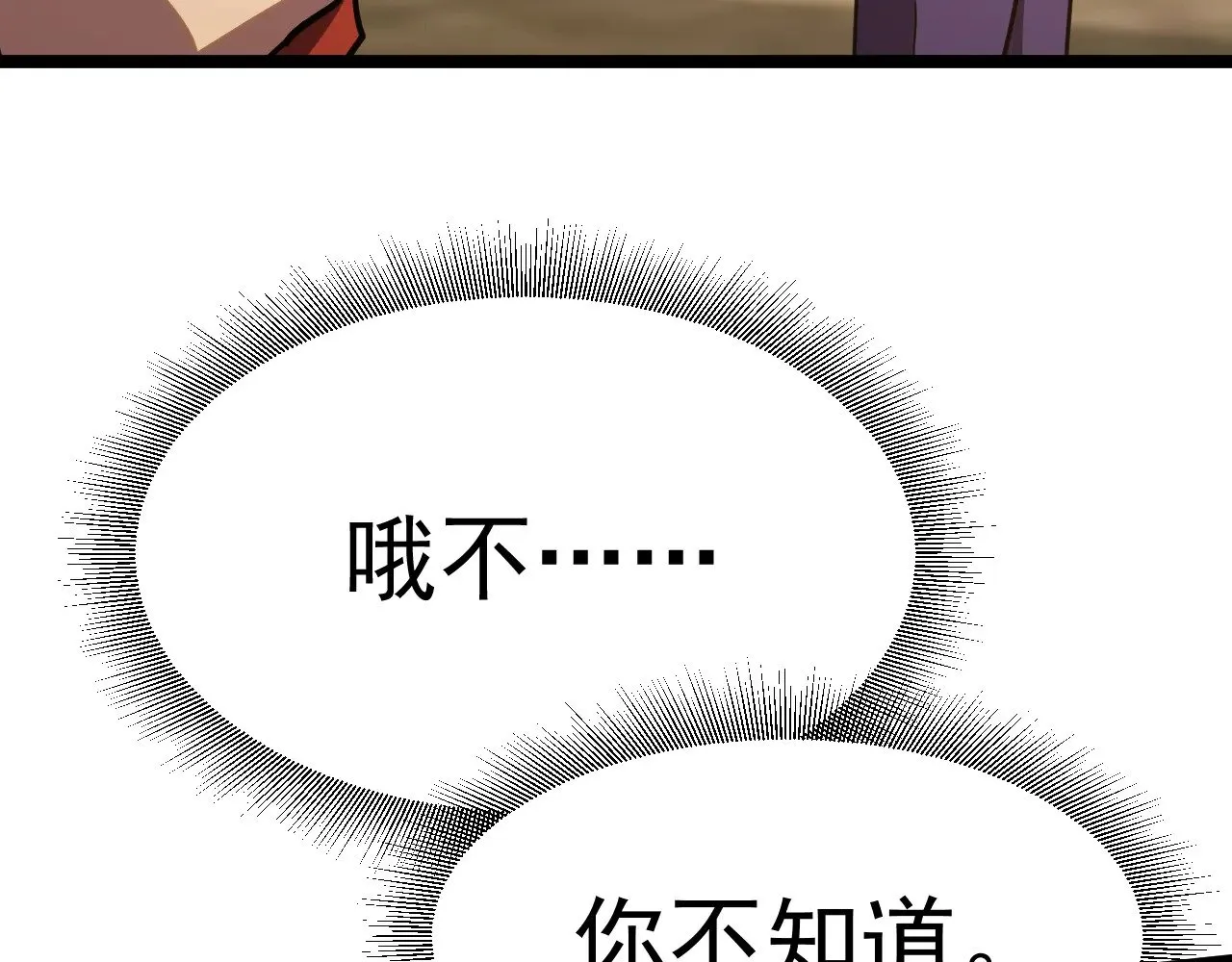 第125话 急迫57