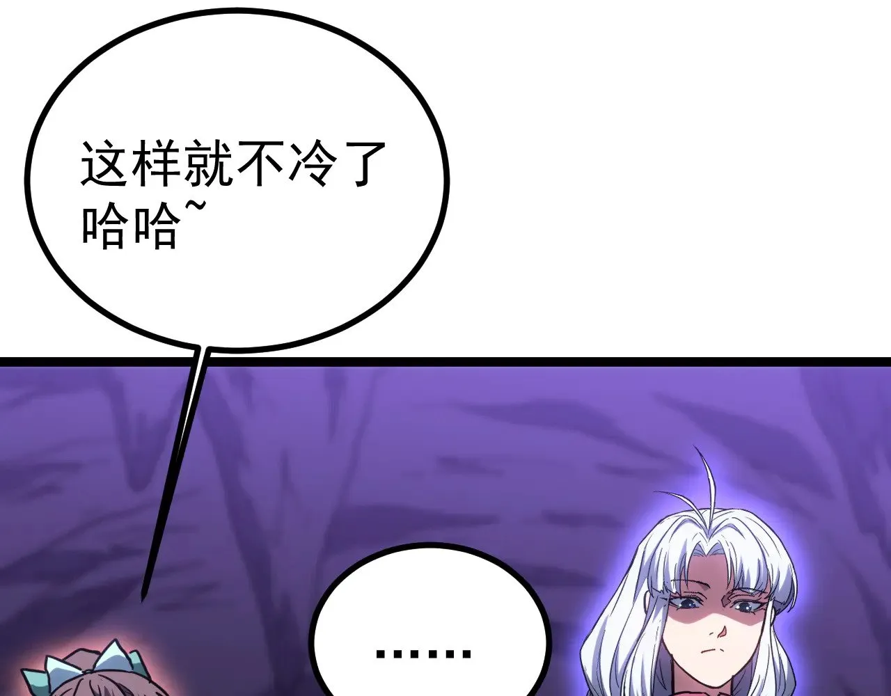 第145话 认清感情171