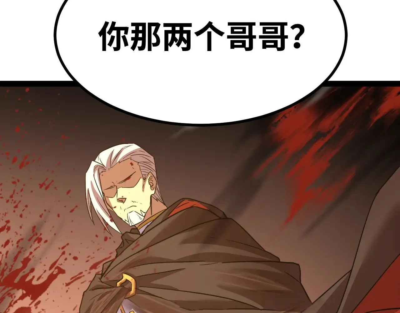 第132话 感情113