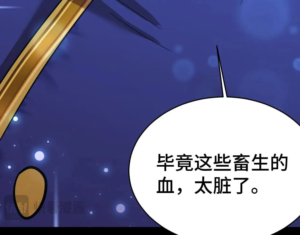 第146话 预知70