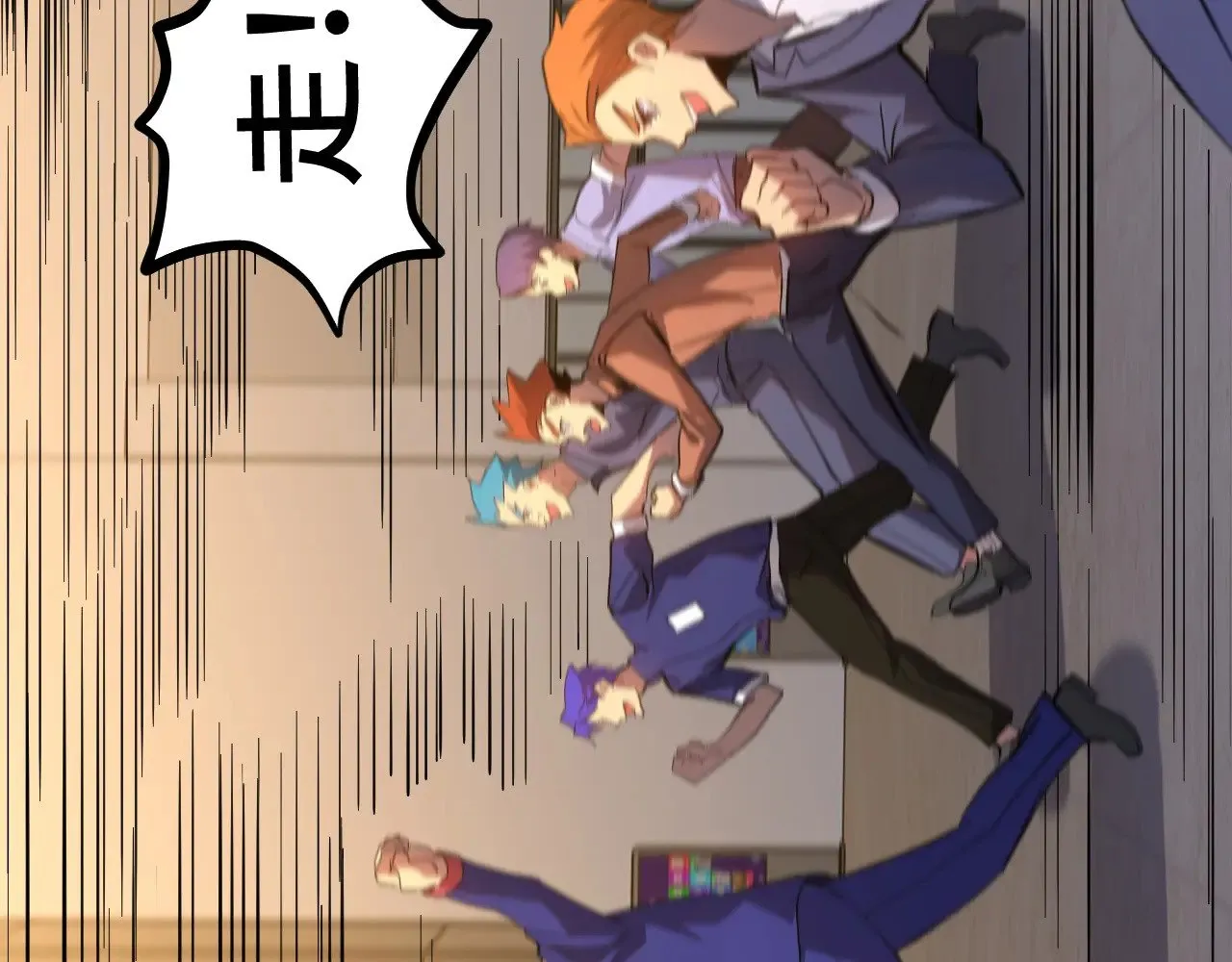 第130话 12星半？131