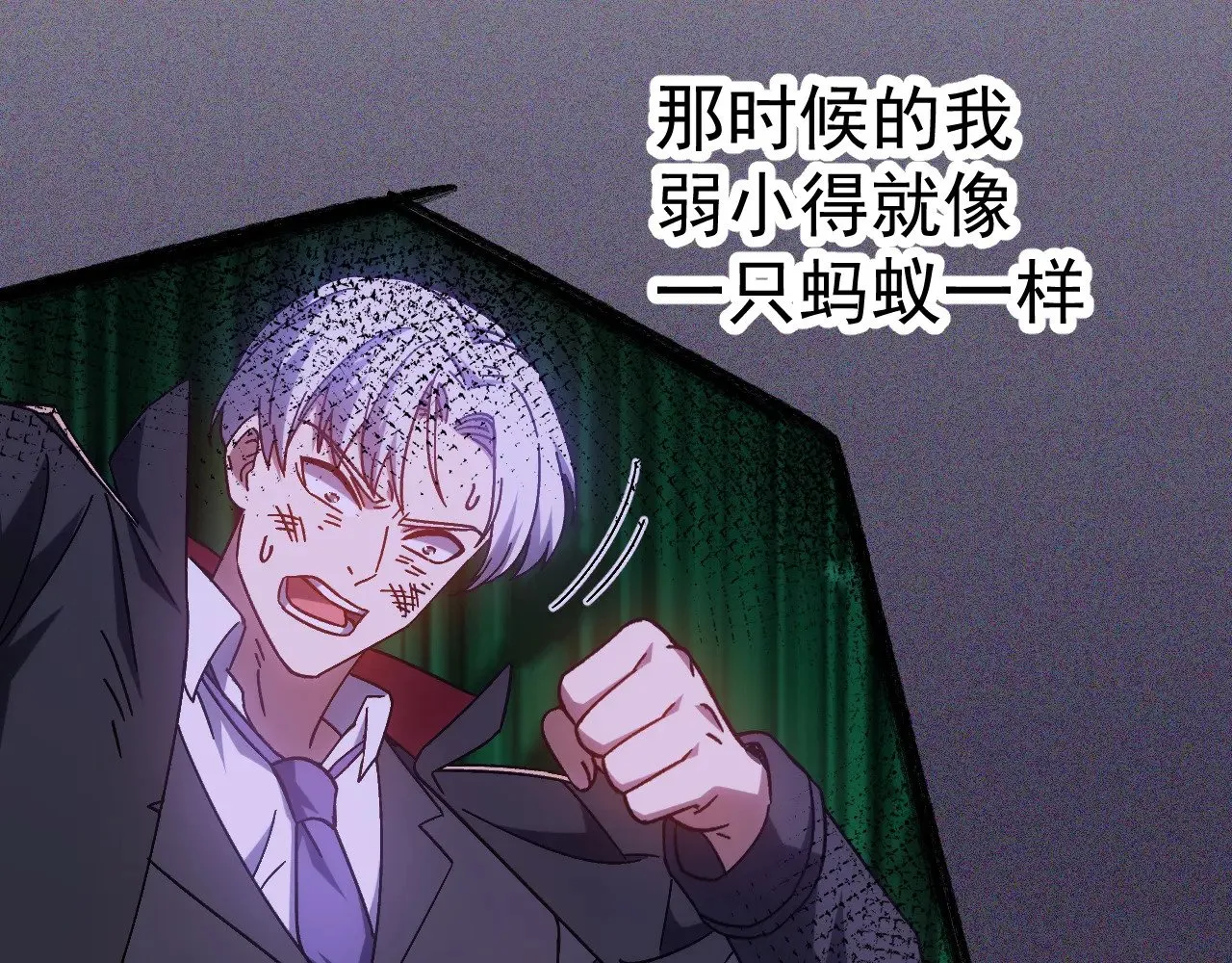 第140话 “祂”是谁124