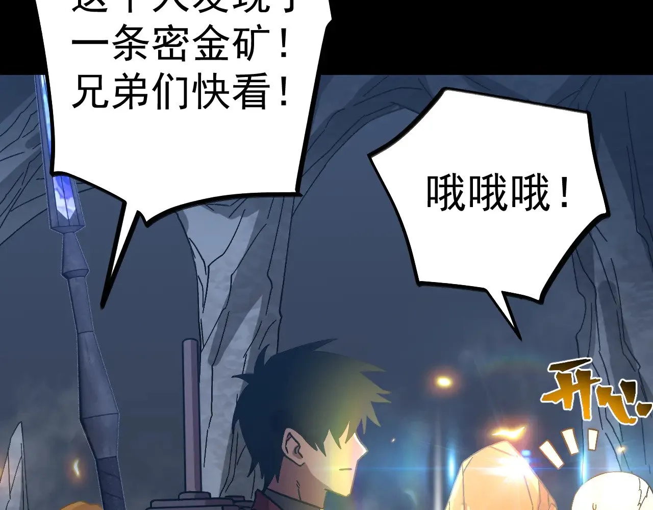 第147话 恼怒110