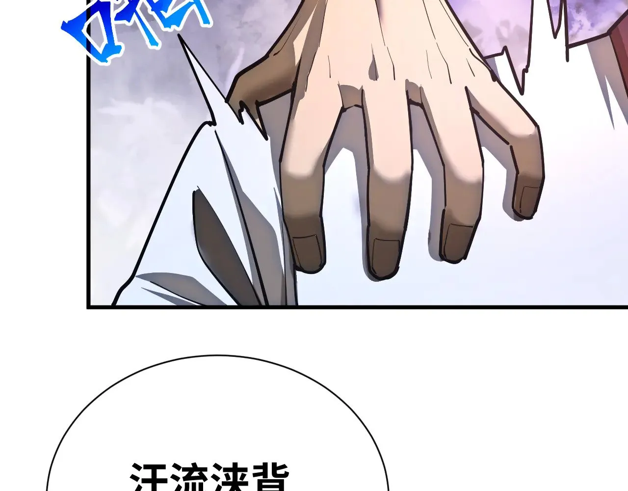 第144话 武圣之女5