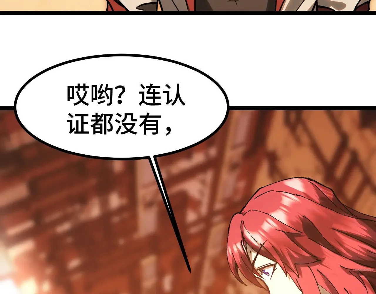 第130话 12星半？6