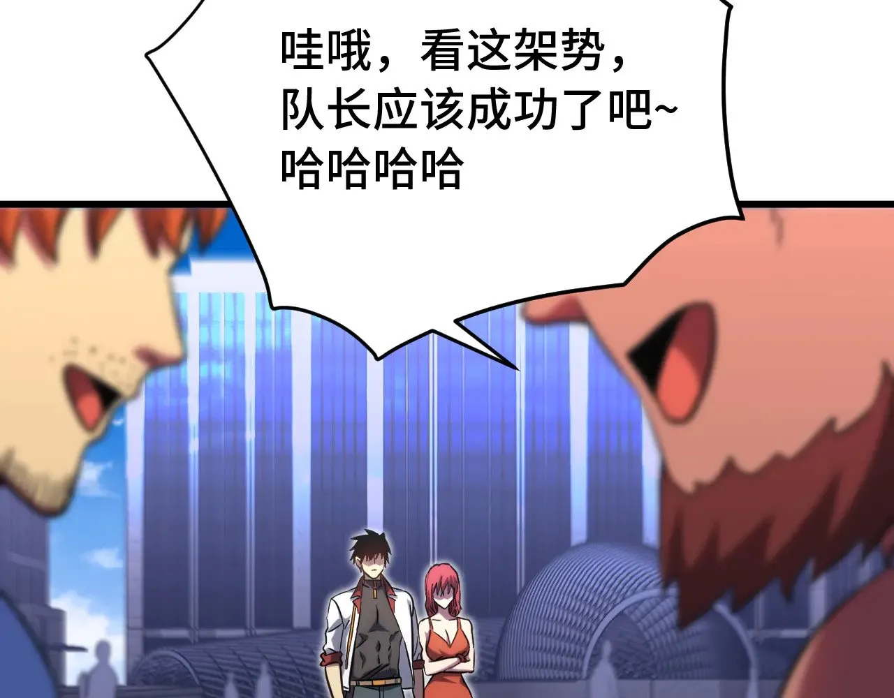 第129话 星级战力47