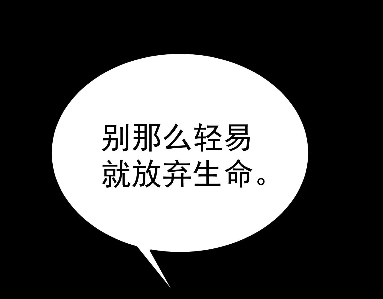第125话 急迫143