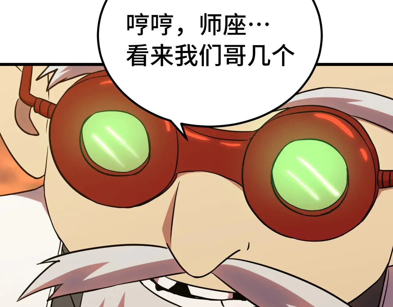 第126话 火力全开67