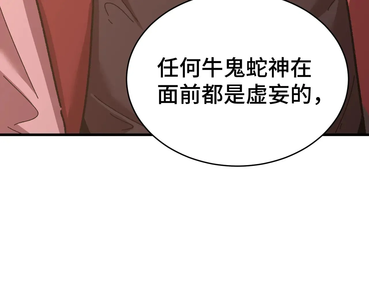 第146话 预知14