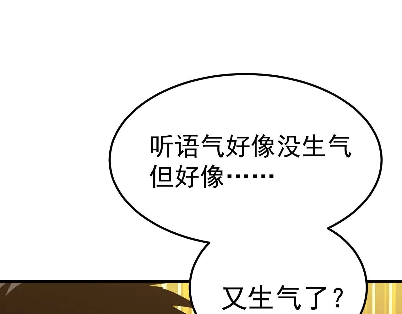 第134话 破茧181