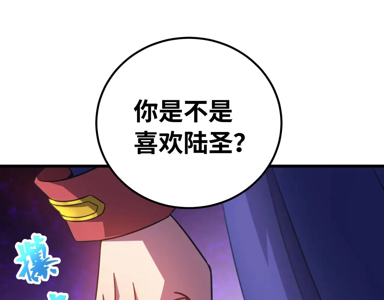 第132话 感情48