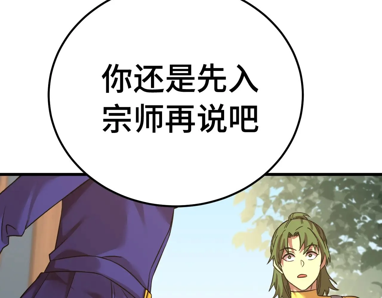 第132话 感情136