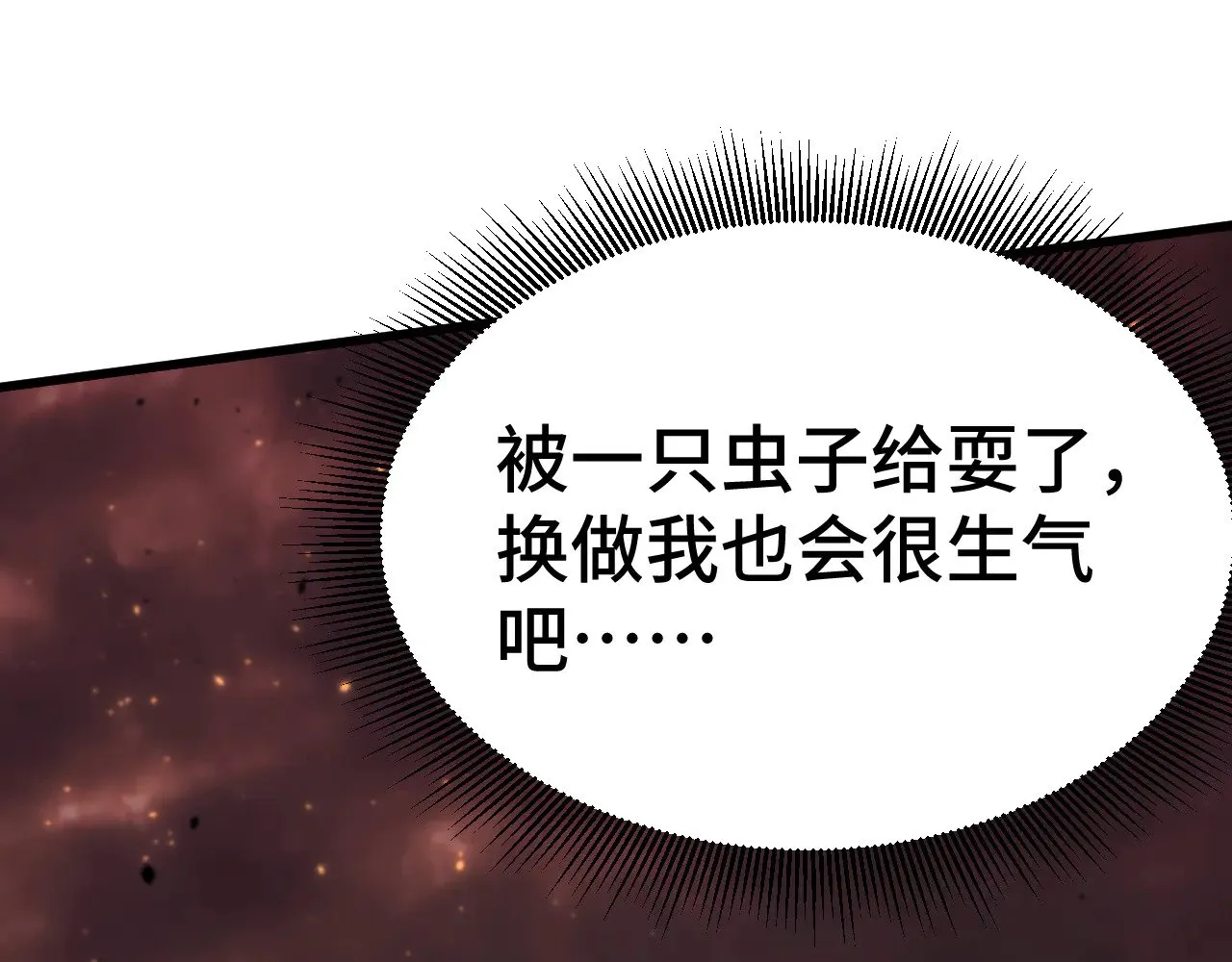 第142话 目标57
