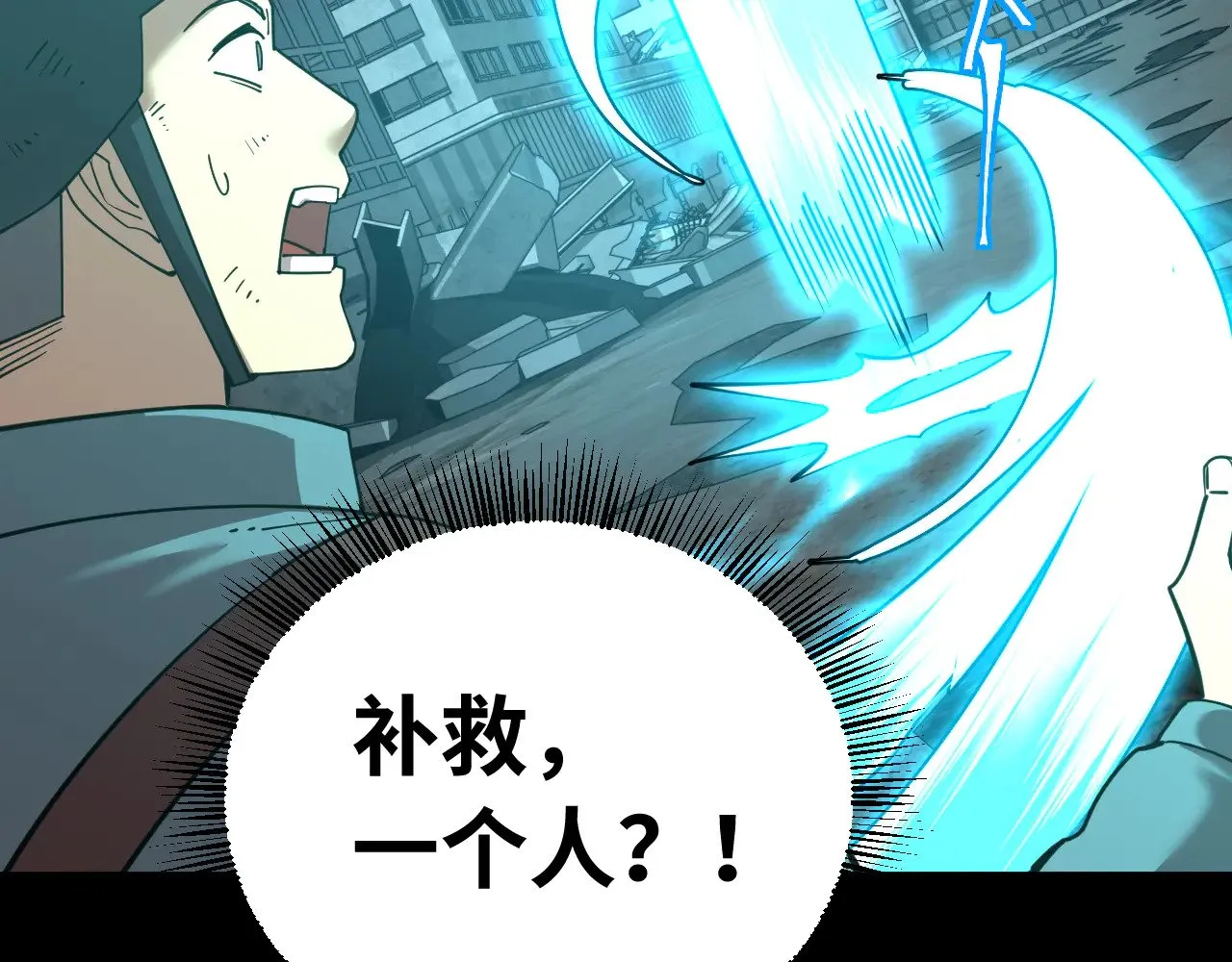 第126话 火力全开29